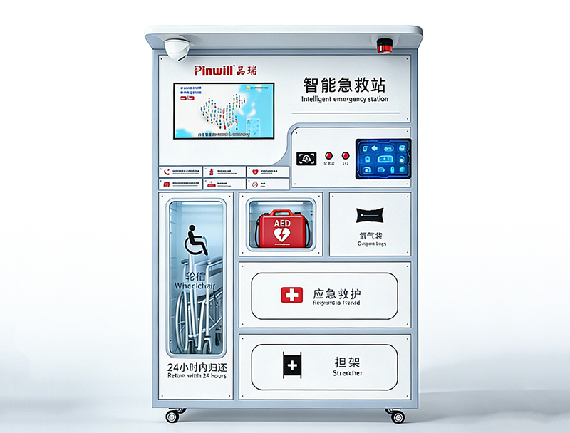 肇庆智能急救